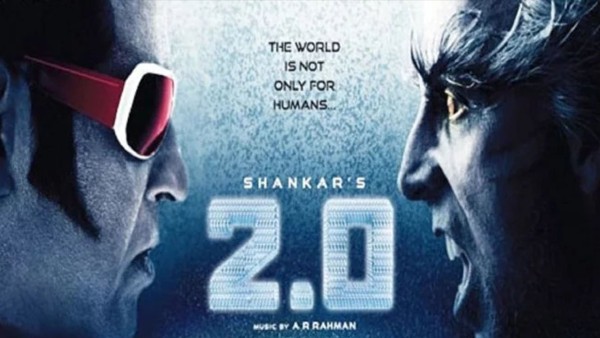 ‘২.০’ সিনেমার গান ‘ইয়ানথারা লোকাপু সানড্রাইভ’ ‘২.০’ সিনেমার গান ‘ইয়ানথারা লোকাপু সানড্রাইভ’