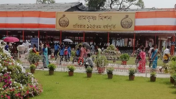 ১৮৯৭ সালের ১ মে সভা ১৮৯৭ সালের ১ মে সভা