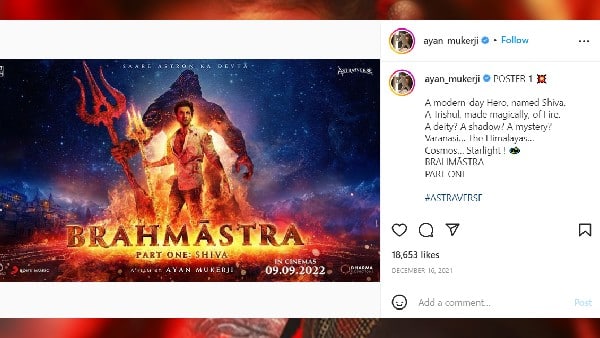 ১৫ জুন ট্রেলার মুক্তি