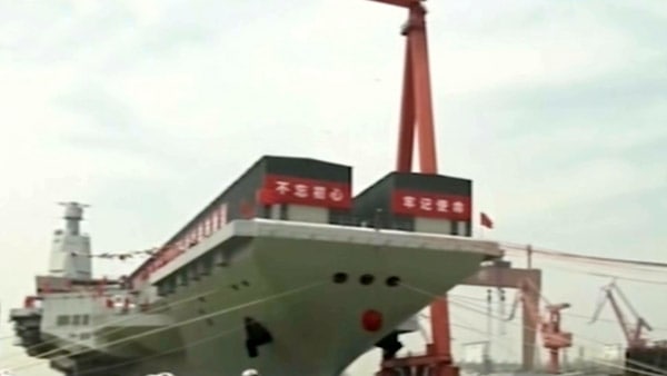 fujian রাখা হয়েছে এটির নাম- 