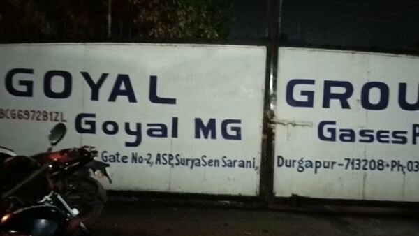 ক্ষতিপূরণের দাবি