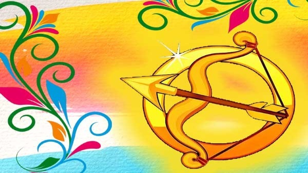 ধনু রাশি ধনু রাশি