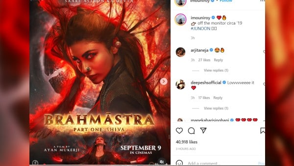 অন্যরকম চরিত্রে মৌনী রায়