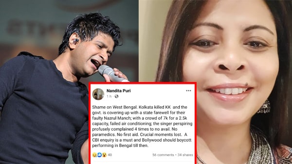 বিস্ফোরক মন্তব্য বিস্ফোরক মন্তব্য