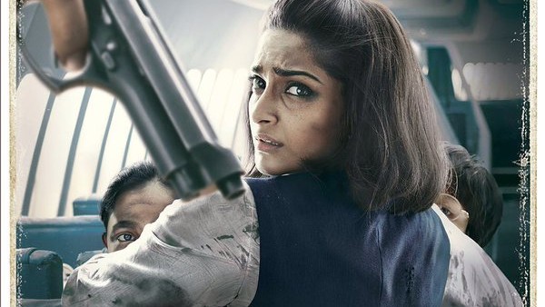  নীরজা