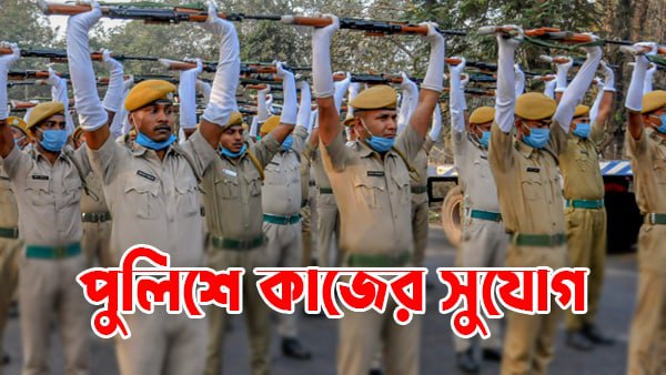 আবেদনকারীর বয়সসীমা