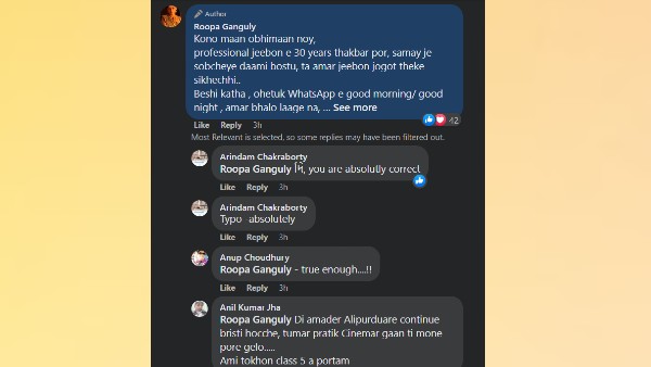 অবস্থান ব্যাখ্যা অবস্থান ব্যাখ্যা