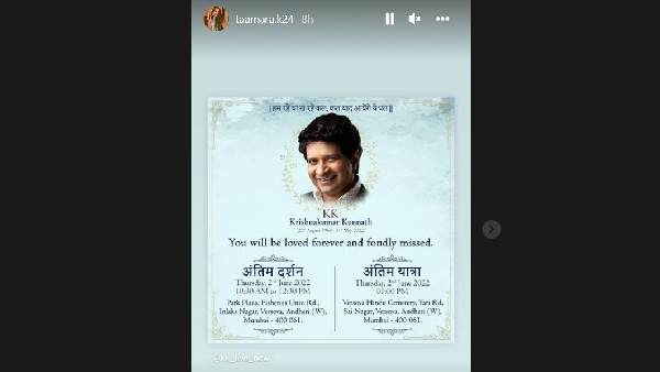 সোশ্যাল মিডিয়ায় আবেগঘন পোস্ট কেকে-কন্যার, কী লিখলেন তিনি সোশ্যাল মিডিয়ায় আবেগঘন পোস্ট কেকে-কন্যার, কী লিখলেন তিনি