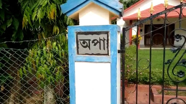 মালিক শুধুই পার্থে'র বান্ধবী অর্পিতা মুখোপাধ্যায়ের মালিক শুধুই পার্থে'র বান্ধবী অর্পিতা মুখোপাধ্যায়ের