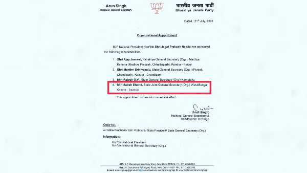 আসানসোলে থেকে কাজ করবেন আসানসোলে থেকে কাজ করবেন