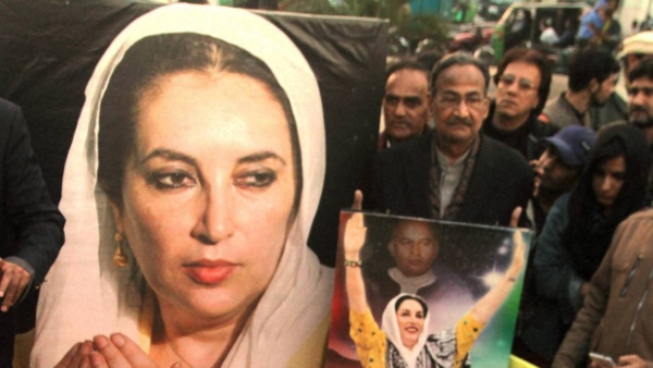 বেনজির ভুট্টো (পাকিস্তান) বেনজির ভুট্টো (পাকিস্তান)