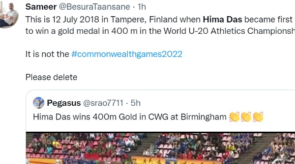 ভিডিও-এর সত্যতা: