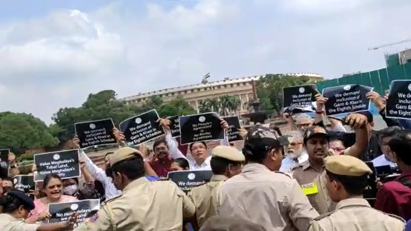 বিক্ষোভ নিষেধ বিক্ষোভ নিষেধ