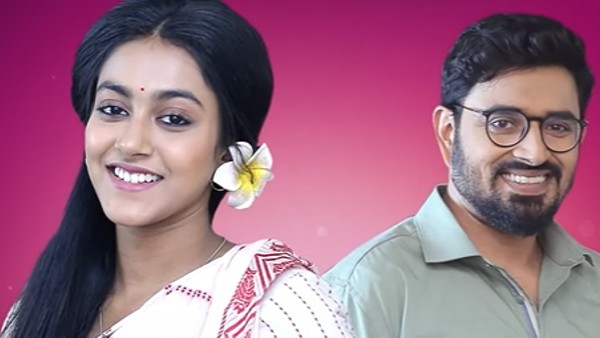 তৃতীয় ও চতুর্থ স্থান
