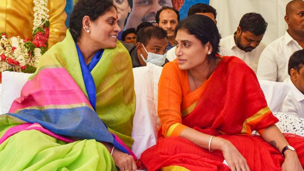 মেয়েকে সমর্থনের সিদ্ধান্ত, ওয়াইএসআর কংগ্রেস ছাড়লেন অন্ধ্রের মুখ্যমন্ত্রী জগন্মোহন রেড্ডির মা মেয়েকে সমর্থনের সিদ্ধান্ত, ওয়াইএসআর কংগ্রেস ছাড়লেন অন্ধ্রের মুখ্যমন্ত্রী জগন্মোহন রেড্ডির মা