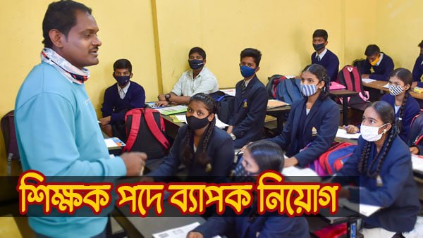 একাধিক নির্দেশ পাঠিয়েছে পর্ষদ। 