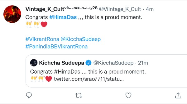 ভুয়ো খবরের ফাঁদে পা দিয়ে হিমাকে শুভেচ্ছা জানিয়েছেন তারকারা: