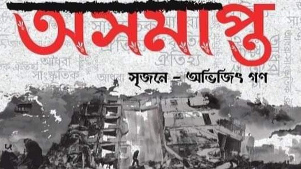 এক মস্তিষ্কে শান্তি ও যুদ্ধ, দুর্গোৎসব মিশবে কৃষ্ণসাগরের যুদ্ধের সঙ্গে 
