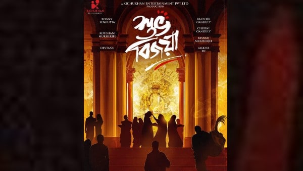 শুটিং শুরু হবে শীঘ্রই শুটিং শুরু হবে শীঘ্রই