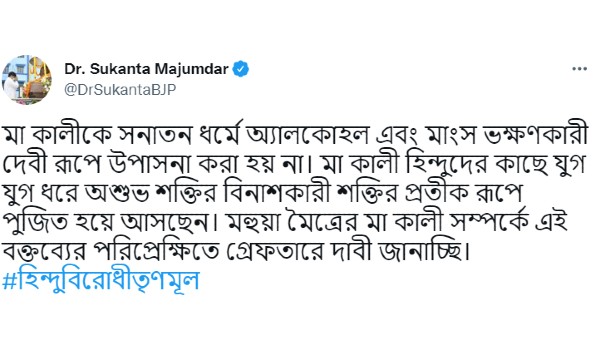 বহিষ্কার করা উচিত নয়তো সাসপেন্ড 