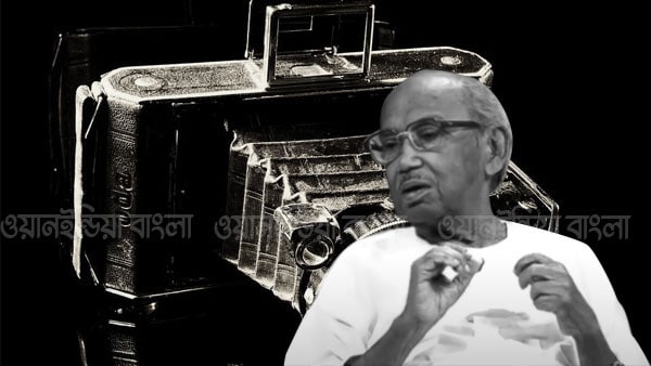  শ্রীমান পৃথ্বীরাজ (১৯৭৩)