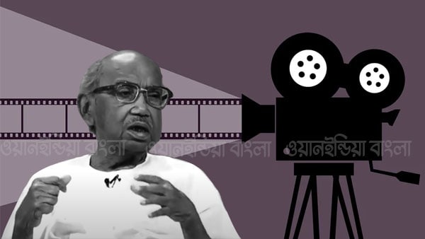 ভালোবাসা ভালোবাসা (১৯৮৫)