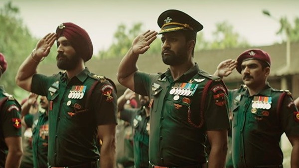 উরি: দ্য সার্জিক্যাল স্ট্রাইক