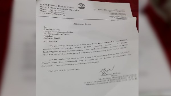  টালিগঞ্জ থানায় অভিযোগ