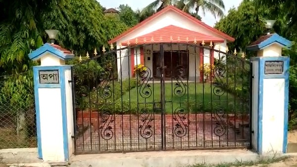 যৌথ নামে একাধিক সম্পত্তির হদিশ
