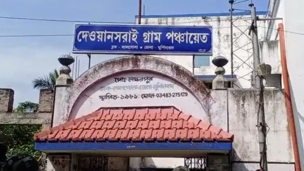 নতুন প্রধান নির্বাচিত হলেন বাম-কংগ্রেস জোটের প্রার্থী 