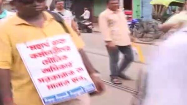 মিছিলের গতি পথ মিছিলের গতি পথ