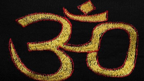 জলে ওঁ লেখা