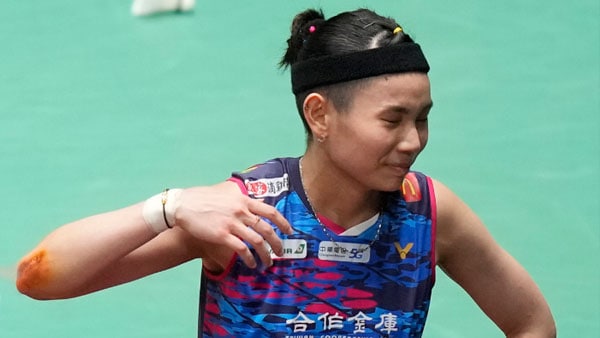 কে তিনি ? কে তিনি ?