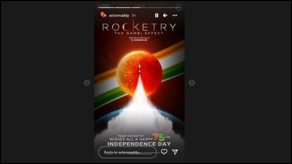 আর মাধবন আর মাধবন