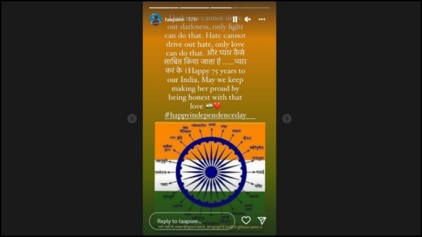 তাপসী পান্নু তাপসী পান্নু