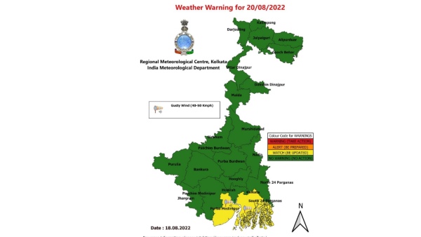 ১৮ থেকে ২০ অগাস্টের পূর্বাভাস