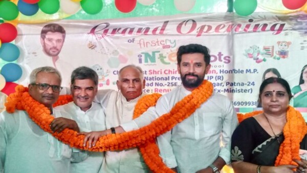 চিরাগের পূর্ব শর্ত