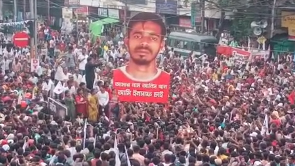 আনিস-কাণ্ডকে আঁকড়ে বামেরা আনিস-কাণ্ডকে আঁকড়ে বামেরা