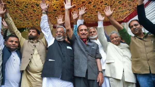 সংবিধানের ৩৭০ ধারা পুনরুদ্ধারের কথা বলে বিভ্রান্তি নয়! ভোটের প্রতিশ্রুতি নিয়ে বড় বার্তা গুলাম নবির সংবিধানের ৩৭০ ধারা পুনরুদ্ধারের কথা বলে বিভ্রান্তি নয়! ভোটের প্রতিশ্রুতি নিয়ে বড় বার্তা গুলাম নবির