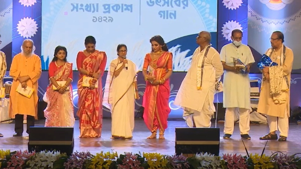 বামেদের নিশানা বামেদের নিশানা