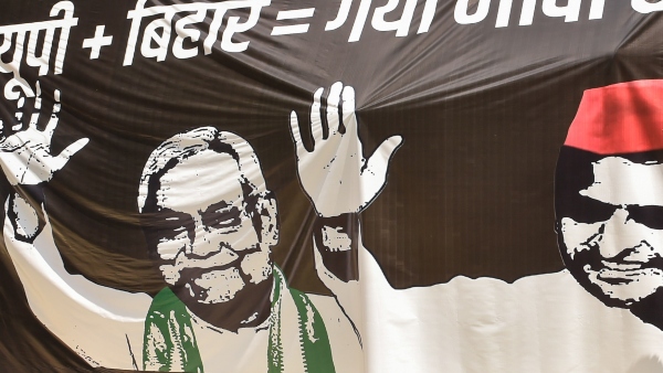 ‘ইউপি প্লাস বিহার, গয়ি মোদী সরকার' ‘ইউপি প্লাস বিহার, গয়ি মোদী সরকার'