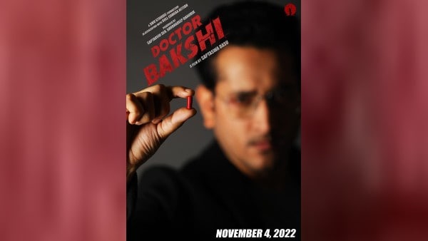 পরমব্রত অভিনীত ‘ডক্টর বক্সী’ কবে মুক্তি পাবে জানুন পরমব্রত অভিনীত ‘ডক্টর বক্সী’ কবে মুক্তি পাবে জানুন