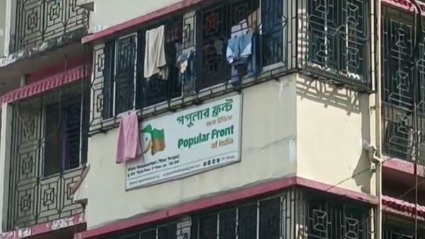 পার্ক সার্কাসে তল্লাশি