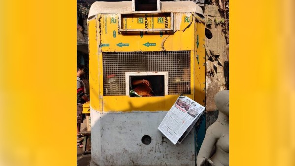 উপস্থাপনা উপস্থাপনা