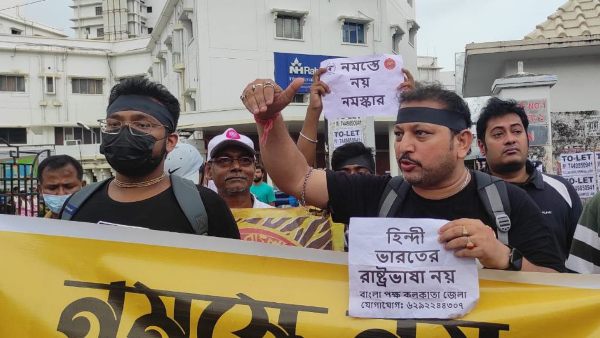 কী অভিযোগ?