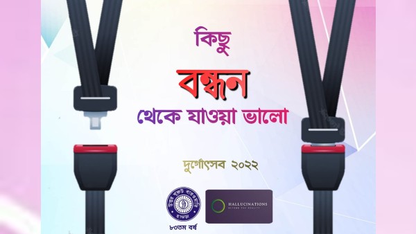 ট্রাফিক সিগনাল 