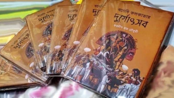 বই