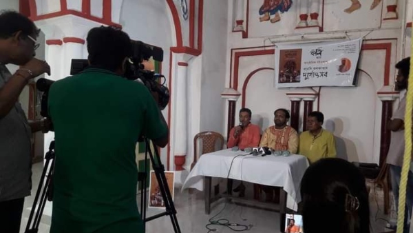 লেখকের প্রসঙ্গে 