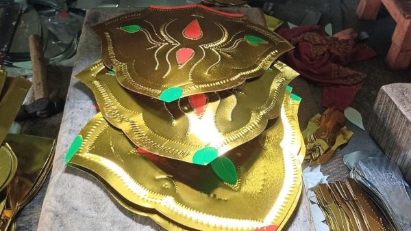 দৈনিক উপার্জন 