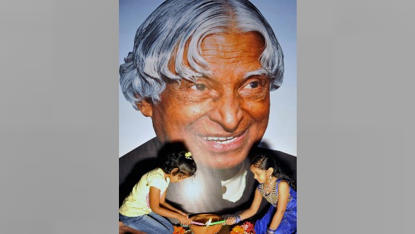  এপিজে আব্দুল কালাম